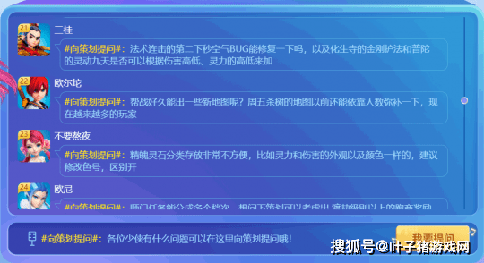 新奥门天天开奖资料大全,新奥门天天开奖资料解析与精细设计入门指南,仿真技术方案实现_定制版6.22