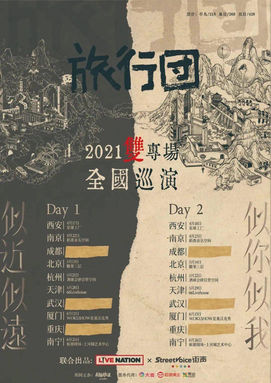 2025年新澳门夭夭好彩