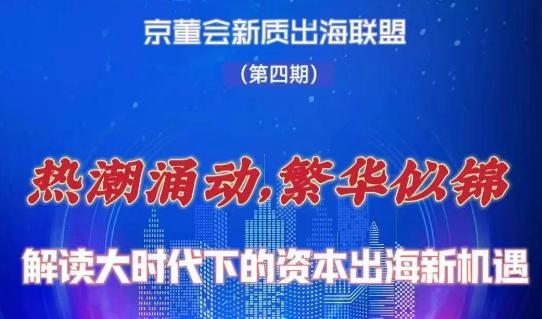 2025新澳正版免费资料大全,探索未来，2025新澳正版免费资料大全的专业解析与评估,动态解读说明_vShop76.70.52