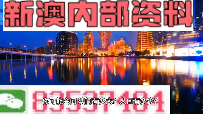 澳门最精准免费资料大全旅游团,澳门最精准免费资料大全旅游团与专业解析评估，suite36.135的奥秘之旅,数据支持设计计划_S72.79.62