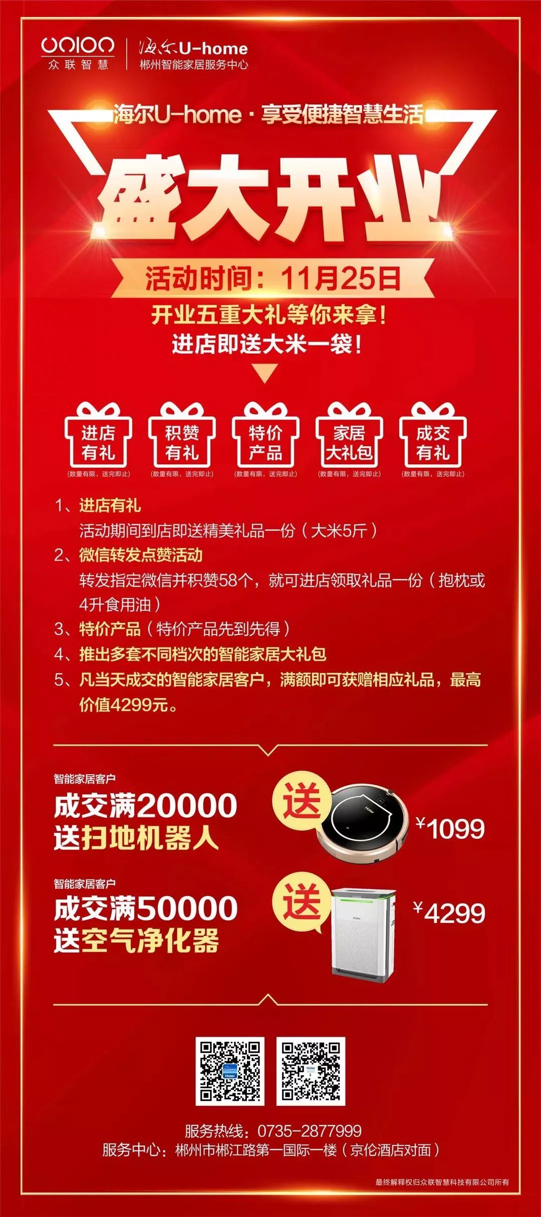 2025澳门天天开好彩大全2025,澳门未来展望，多彩生活与高效解答问题的未来蓝图,适用性方案解析_2D57.74.12