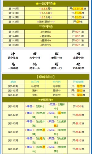 最新解答方案与准确使用方法