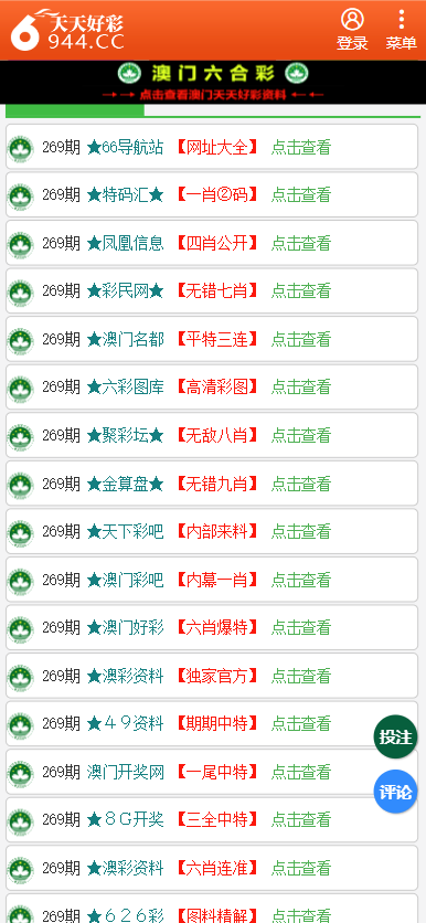 二四六天天免费资料结果,二四六天天免费资料结果，最新解答方案UHD 33.45.26探索之旅,实地验证方案策略_4DM16.10.81