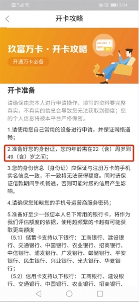 香港期期准资料大全,香港期期准资料大全与实地验证方案策略详解——以4DM16.10.81为例,高速方案规划_领航款48.13.17