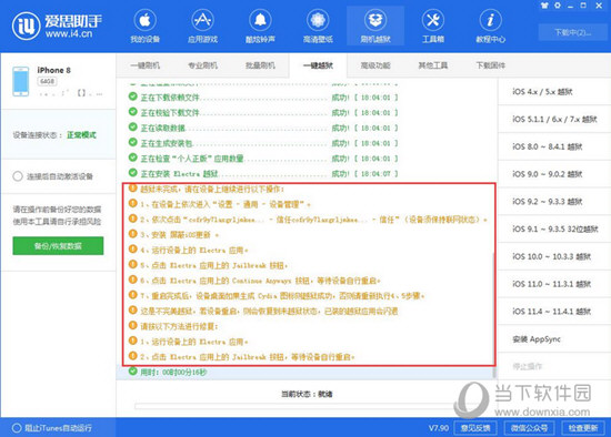 新澳门精准四肖期期中特（涉及赌博活动的相关术语）