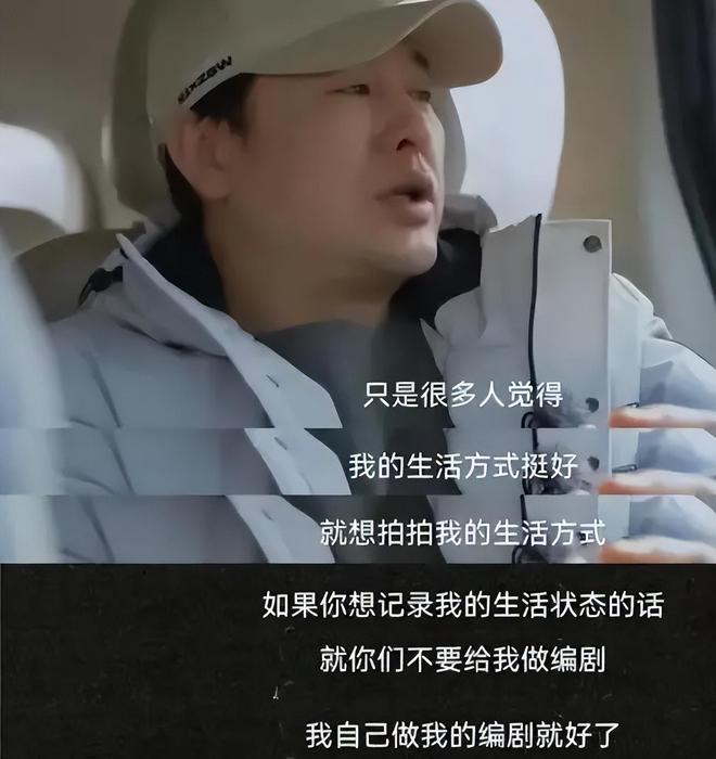 张颂文爹味发言被扒