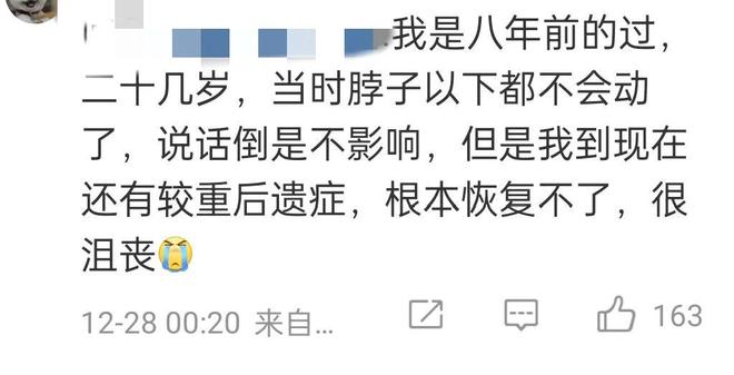 赵露思被曝疑患神经系统疾病