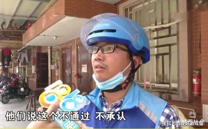 男子摆拍70多条外卖奇葩顾客视频