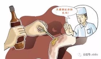 产妇双腿被热水瓶烫伤 月子中心全责