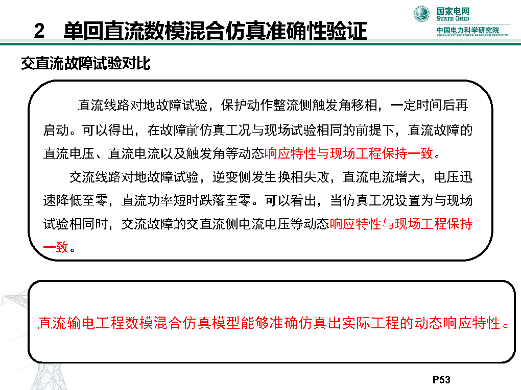 澳彩免费资料大全下载