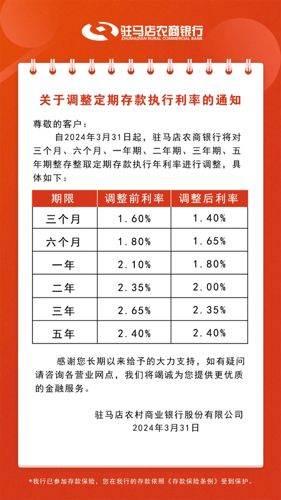 新老澳门开奖结果