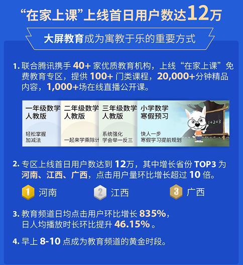 2025澳门特马今晚开奖138期,科学数据评估_鹄版38.68.51