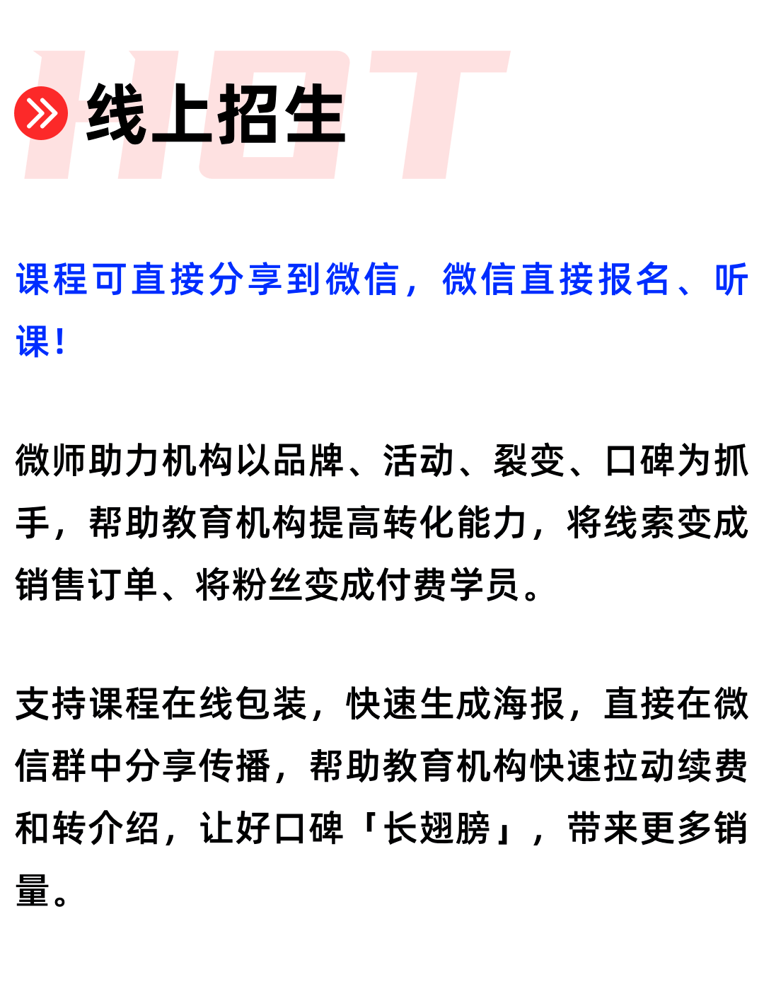 精准一肖100%准确精准的含义