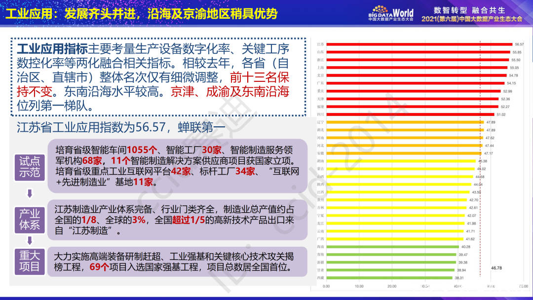 澳门管家婆资料大全（澳门博彩