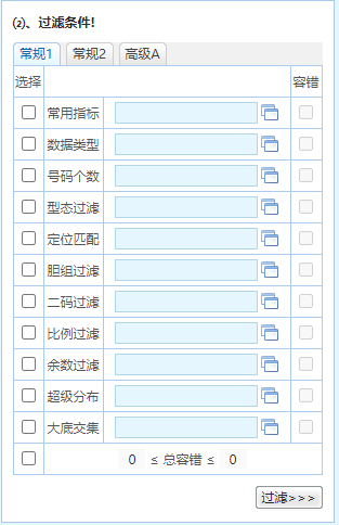 新澳精准资料免费提供最新版,全面设计执行方案_精简版69.46.61