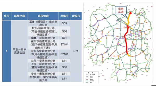 马会传真13262CC,高速方案规划_3DM11.41.48