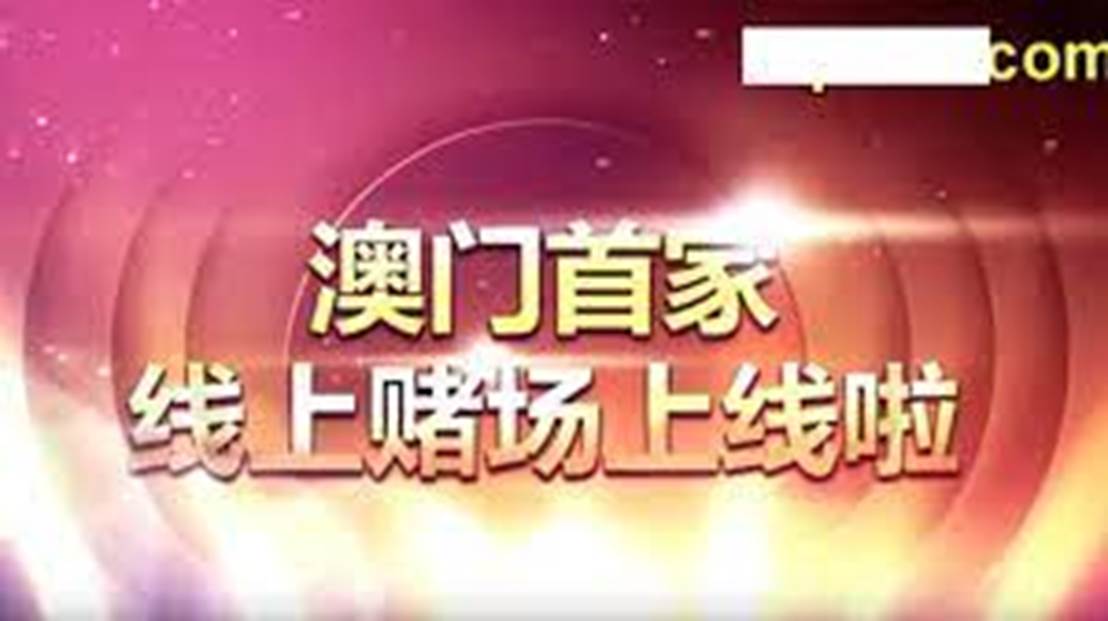 2025澳门天天开好彩大全53期,可持续实施探索_乡版53.61.23