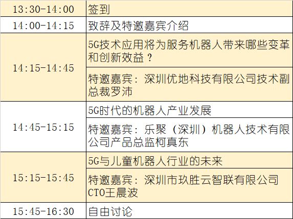 新澳门2025今晚开码公开,科技成语解析说明_7DM37.27.24