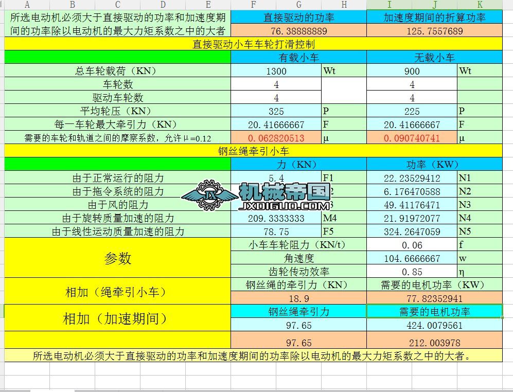 新澳门历史开奖记录查询