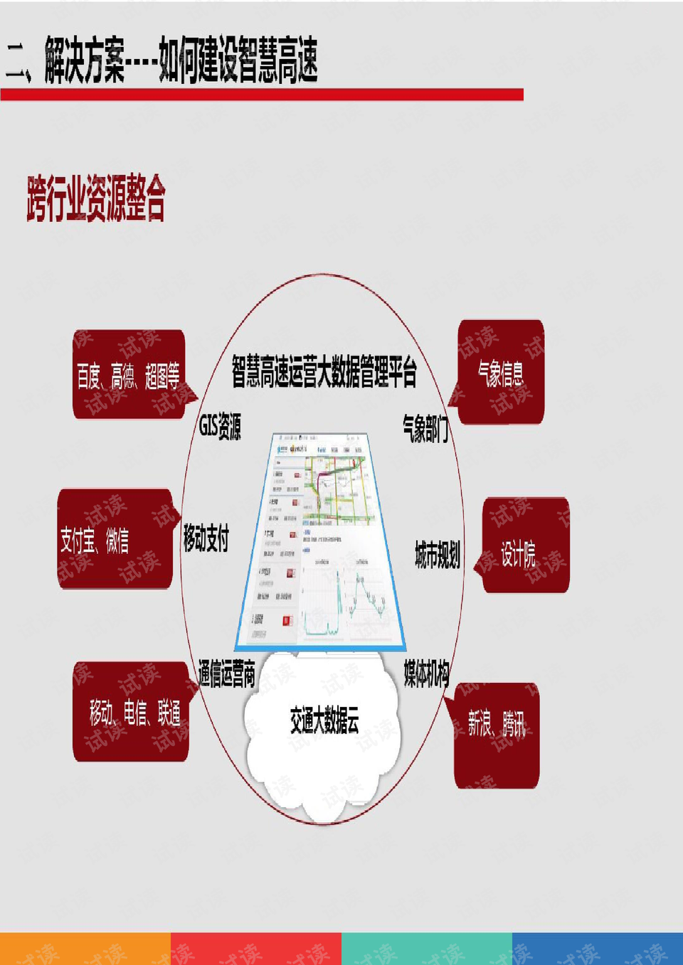 香港正版挂牌完整挂牌2025