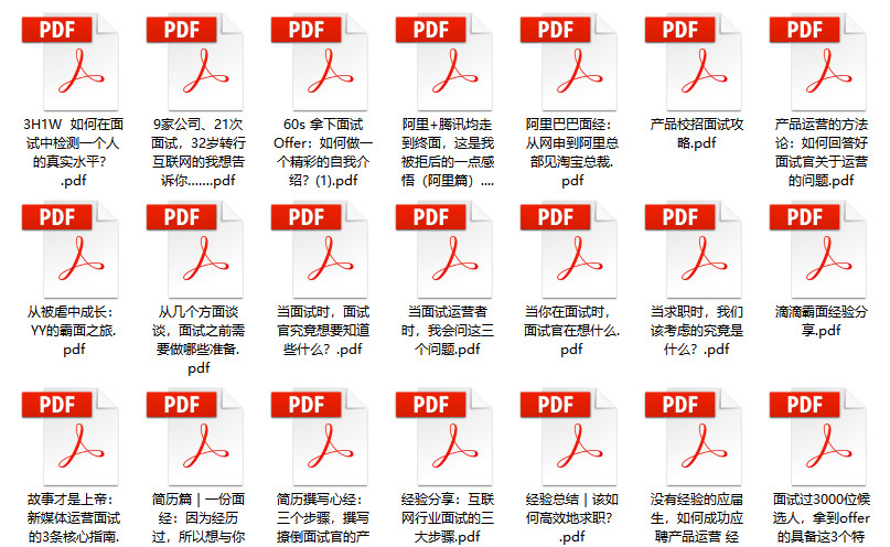 设计解答方案