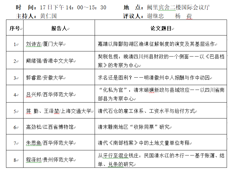 正版资料免费下载