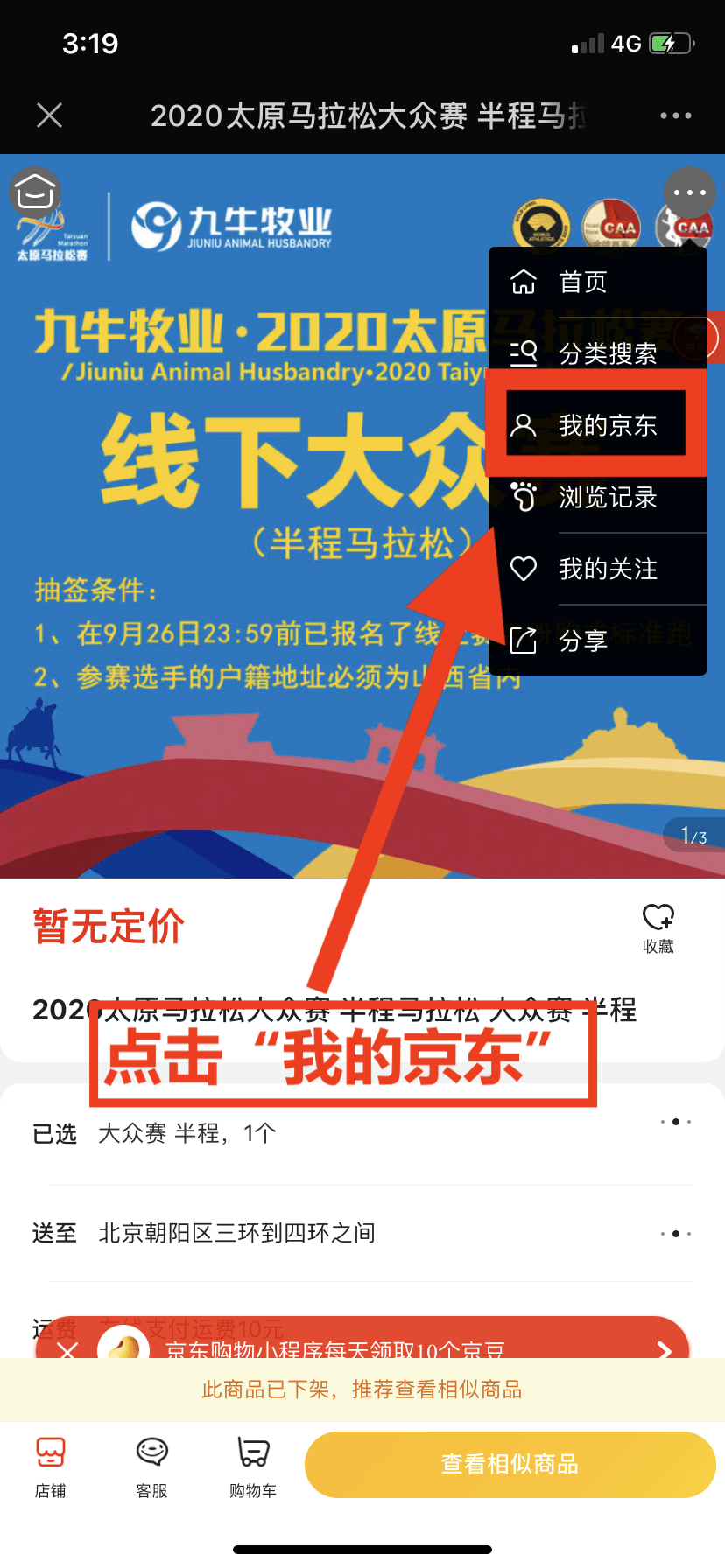 今天澳门今晚马出什么,创新执行设计解析_苹果版20.77.71