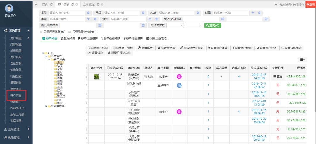 定性分析解释定义（或定量分析定义解释）