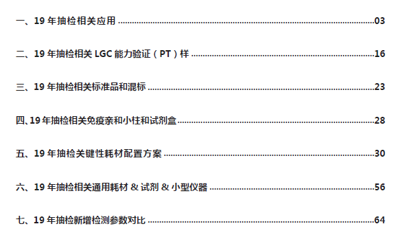 澳彩资料大全免费