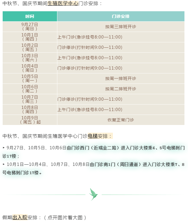 2025新奥门免费资料,深入执行计划数据_战略版73.69.48