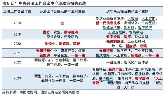 一码一肖100准正版资料,系统化推进策略研讨_X50.18.77