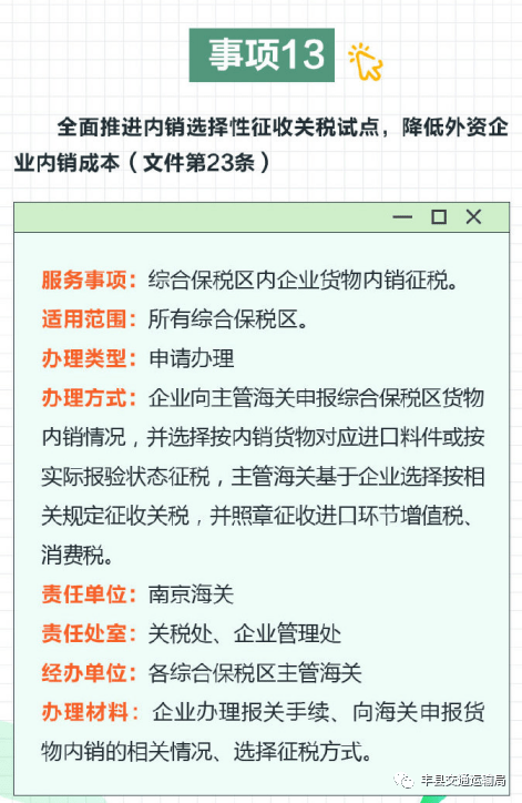 澳码精准/一肖一马（或者类似表述