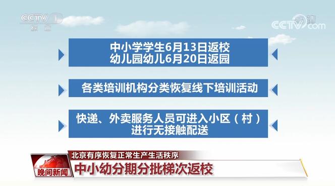 2025澳门免费精准资料,社会责任执行_36037.29.84