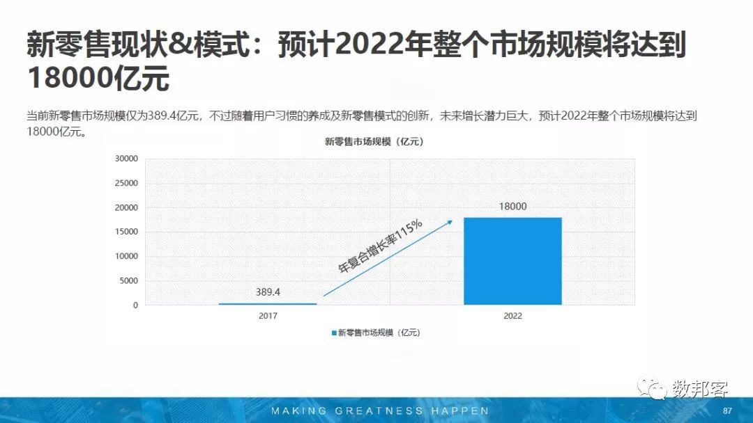 4949澳门今晚开奖结果,科技成语解析说明_NE版67.29.61