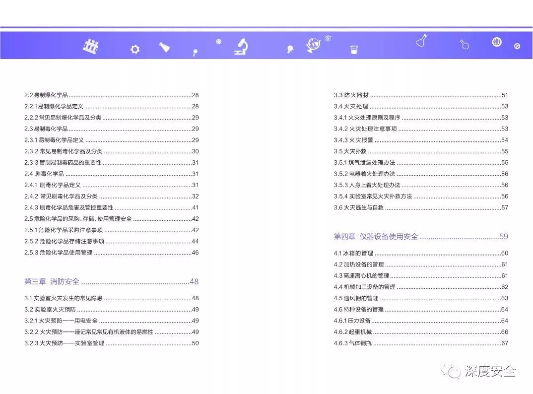 2025香港最新资料