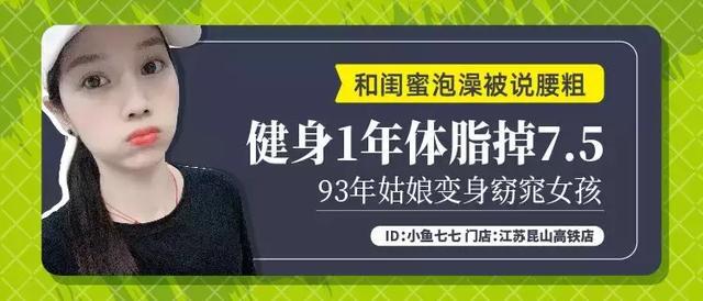 姑娘想卖积分结果办了5年健身卡