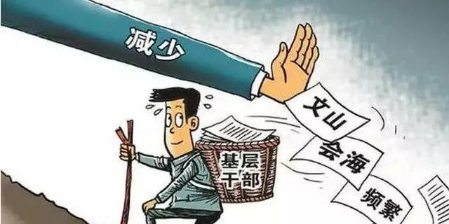 市委书记喊话执法部门释放善意