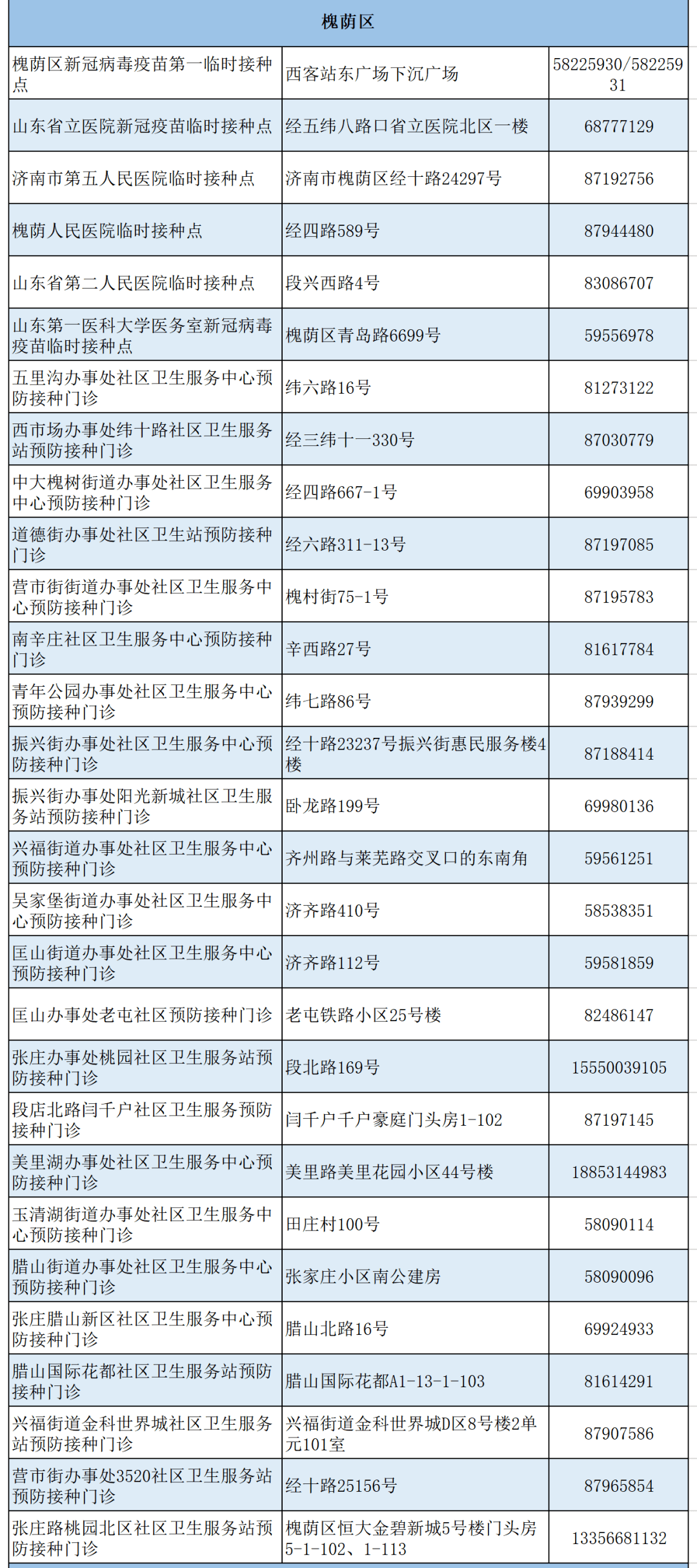 西藏定日余震超1600次