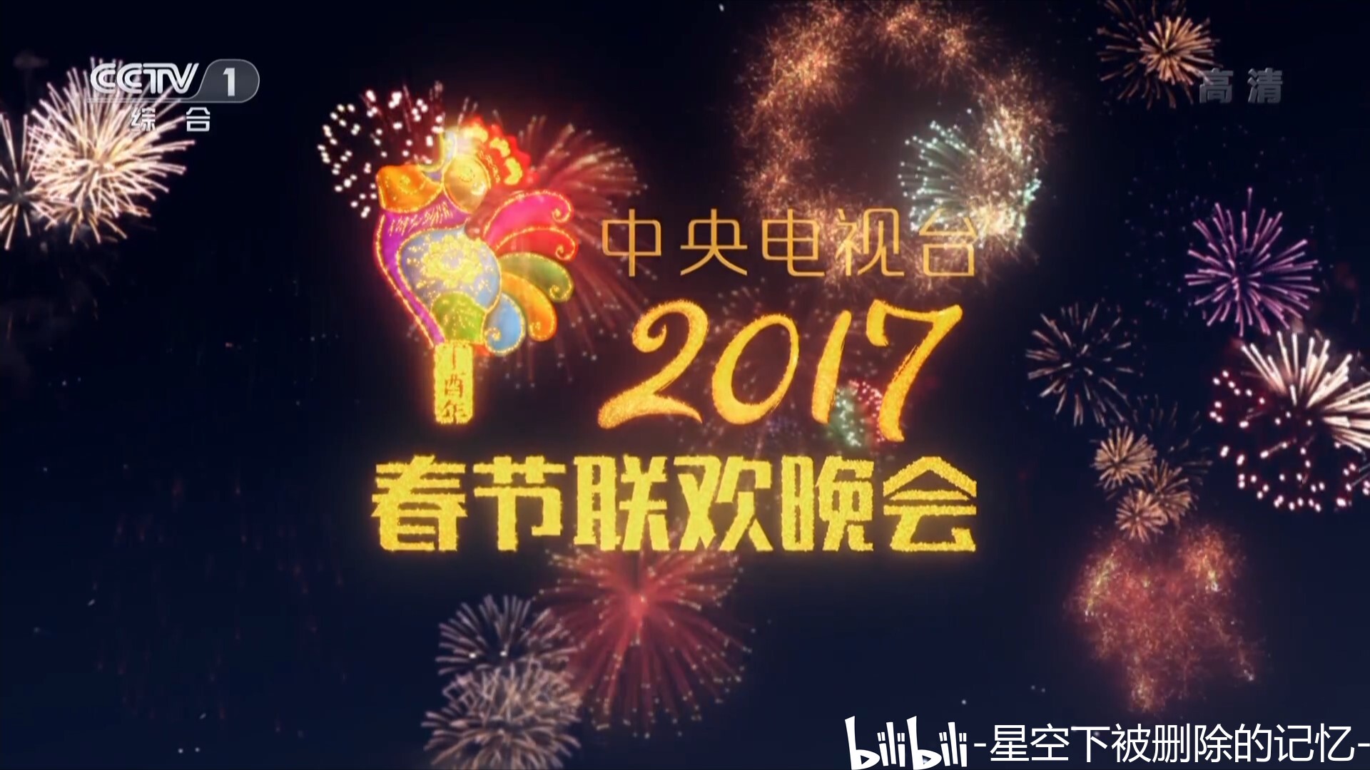 距离春晚还有20天