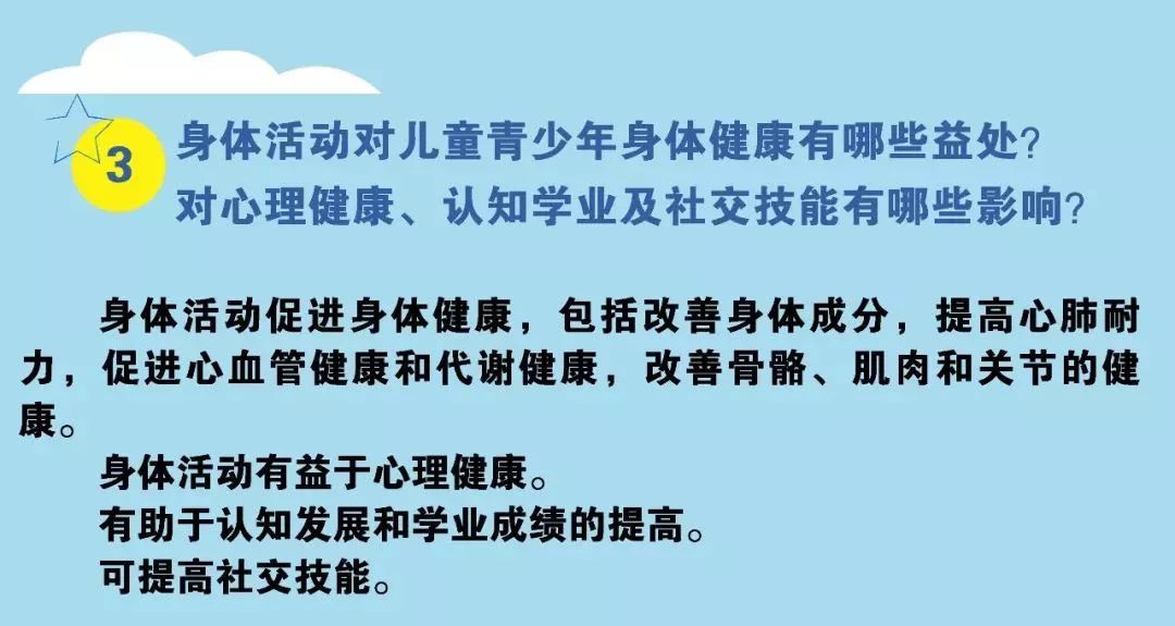 “打出溜滑”的尽头是骨科？