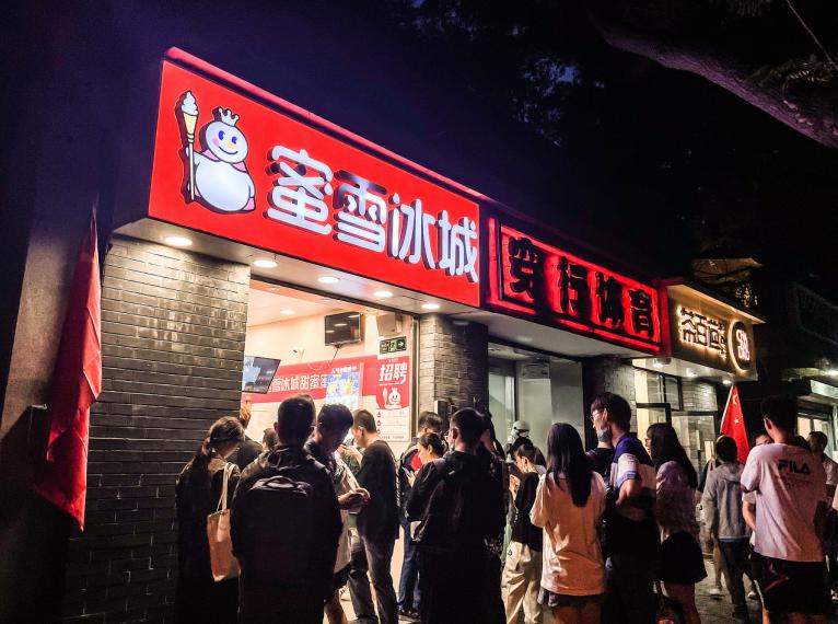 奶茶店跑出多位白手起家的亿万富豪