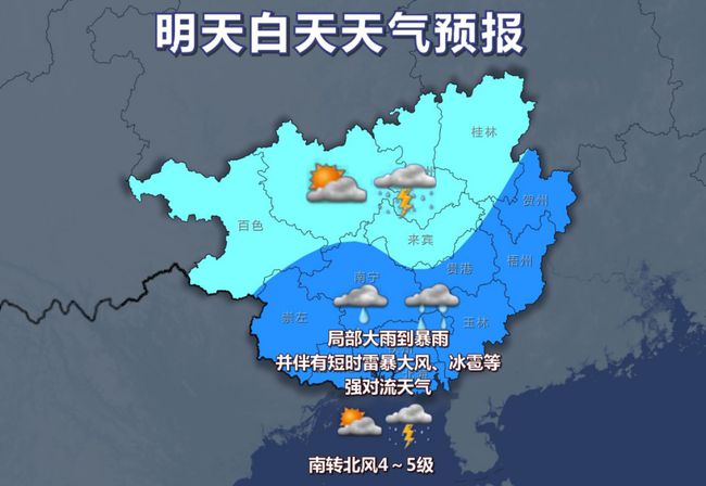 明天起冷空气将影响我国