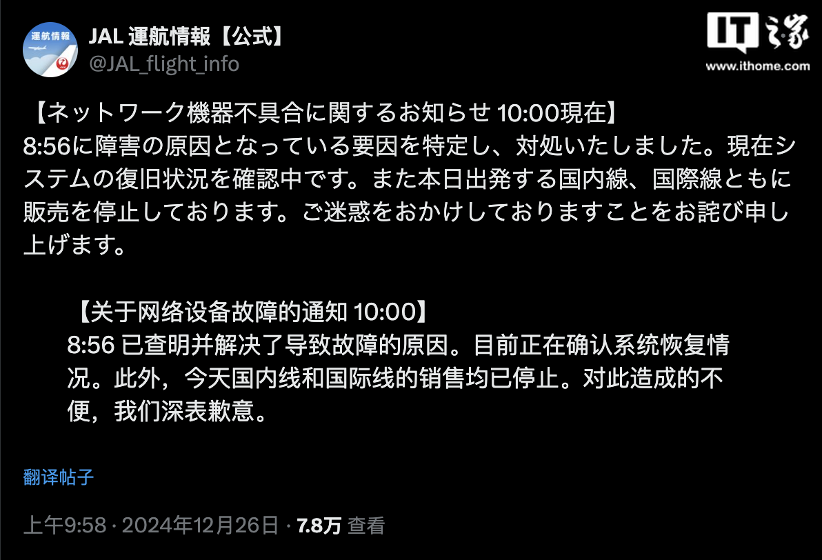 2025年1月14日 第6页