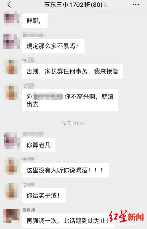 理发退款纠纷