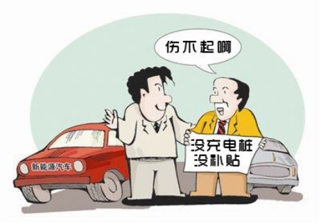 车企联手