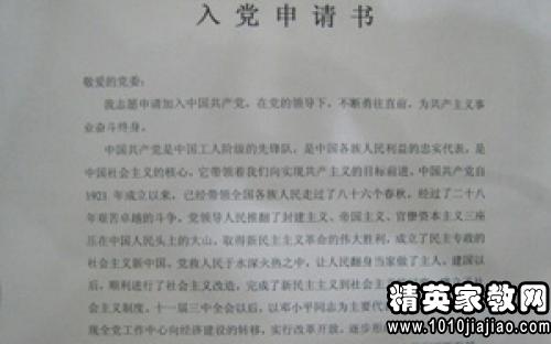 大学生为救人申请缓考，期末考试延后，救人行动先行