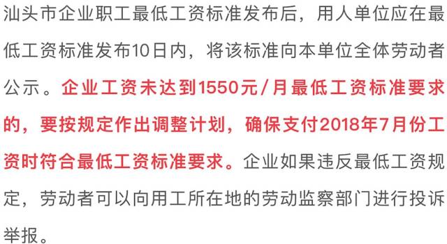 被停职的尹锡悦薪资上涨3%遭质疑