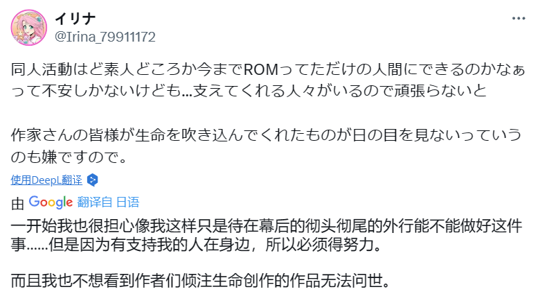 余华英死刑复核最快或不到一个月