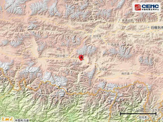 西藏定日县附近发生6.9级左右地震