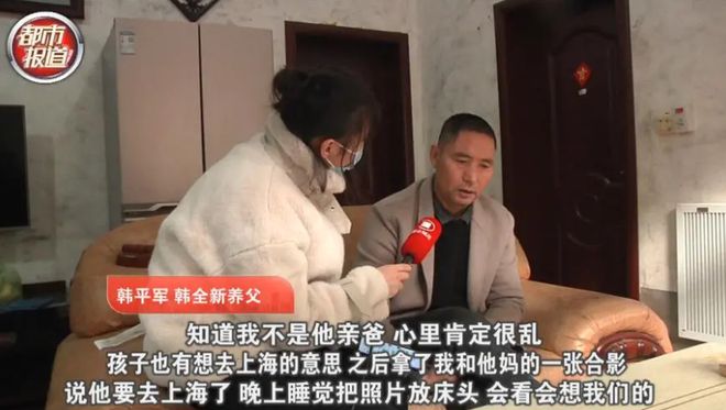 河南网红小黑妮谈给养父买“老头乐”